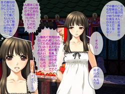 [Hengen Monogatari] Hentai Ryouri Contest ~Inran Recipe!! Nyotaika VS Futanarika~