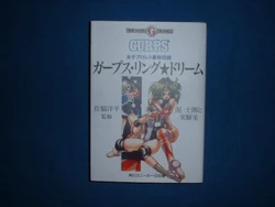 (Unsorted & Unfinished) Wrestling n Catfight CG from various anime/manga/game/doujinshi