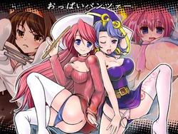 [うさぎ帝国うさぎ城][110606] おっぱいパンツァー