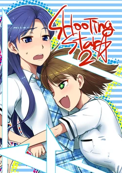 (C76) [Blaze (Scotch)] Shooting Star 2 (THE iDOLM@STER)