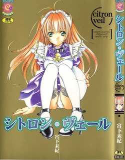 [Miyashita Miki] Citron‧Veil [Chinese]