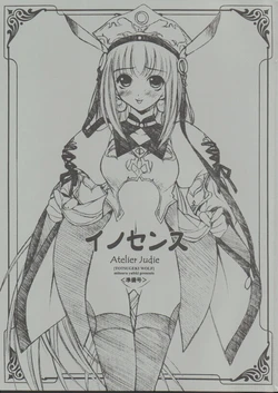 (C63) [Totsugeki Wolf (Yuhki Mitsuru)] Innocence (Atelier Judie ～The Alchemist of Gramnad～)