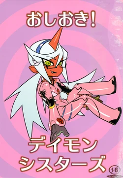 [Hamanasu Chaya (Hamanasu)] Oshioki! Demon Sisters (Panty & Stocking with Garterbelt) [Russian] [Diokhan]