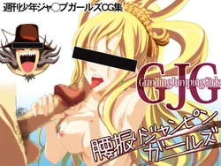 [KCOLCDNAS] GJG ~Grinding Jumping Girls~ (Various)