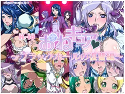 [Uraroji] OneCure (PreCure)