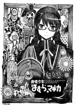 [nopita] HOMUHOMU's pancel manga 【On vol.】+【Under vol.】(Puella Magi Madoka Magica)