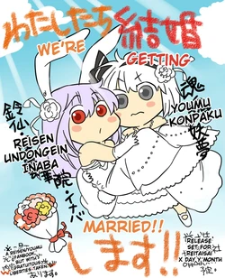 What the hell are you drawing!! Youmu x Reisen [ENG][U MAD]