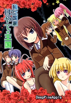 (C79) [DeepPineApple] Independent Nation Hayate Kingdom (Mahou Shoujo Lyrical Nanoha) [Spanish] [Nekomi Fans]