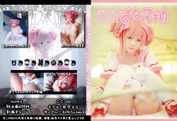 Mahou Shoujo Mana ★ magika