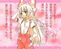 [Yanagida Fumita] Moko-tan ni Tsugette Mita (Touhou Project)