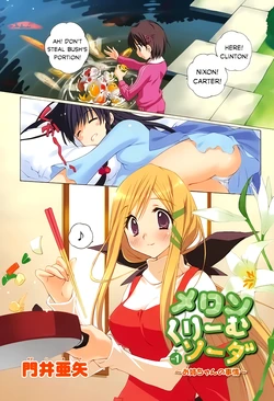[KADOI Aya] Melon Cream Soda Vol. 1 [English] [Kirei Cake]