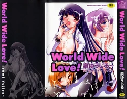[Izumi Yuujiro] World Wide Love! [Chinese]