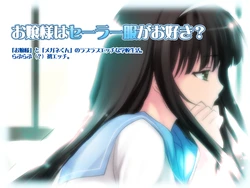 [half boiled] Ojousama ha Sērā Fuku Gao Suki