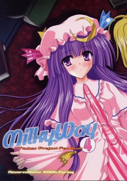 (Reitaisai 3) [Reverse Noise (Yamu)] Milky Way 4 (Touhou Project)