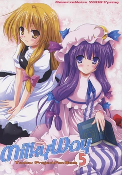 (Daitoshokan no Dokushokai) [Reverse Noise (Yamu)] Milky Way 5 (Touhou Project)