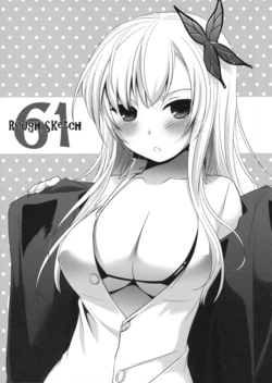 (SC52) [Digital Lover (Nakajima Yuka)] ROUGH SKETCH 61 (Various)