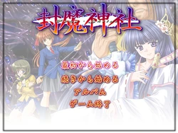 [Tinker Bell] Fuuma Jinja