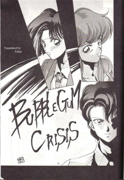 [???] Bubblegum Crisis (Bubblegum Crisis) [RUS]