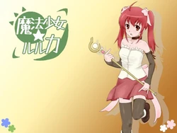 [Kurogoma soft] Mahou Shoujo ☆ Ruruka