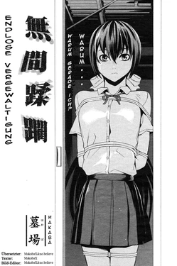 [Hakaba] Mugen Juurin | Endless Vergewaltigung (Comic Papipo 2007-10) [German] [MakubaX + no.believe]