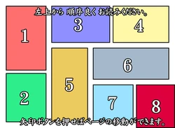 [Soara] Pokemon Pokesho - DC Fuusen