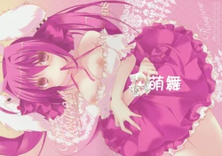(C79) [Hacca Candy (Ise.)] RosyRose (Di Gi Charat) [Chinese] [萌舞の里组汉化]