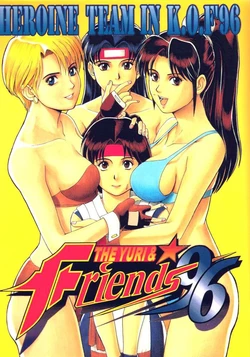 (CR20) [Saigado (Ishoku Dougen)] The Yuri & Friends '96 (King of Fighters) [Chinese]
