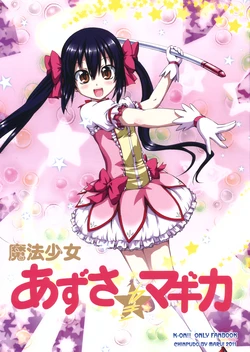[Chinpudo (Marui)] Mahou Shoujo Azusa ☆ Magica | Puella Magi Azusa ☆ Magica (K-ON!) [English] [CGrascal]