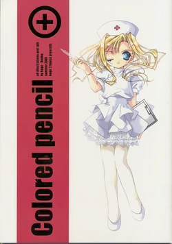 (C60) [Koge Koge House (Koge Donbo)] Colored pencil (Di Gi Charat, Pita Ten, A Little Snow Fairy Sugar)