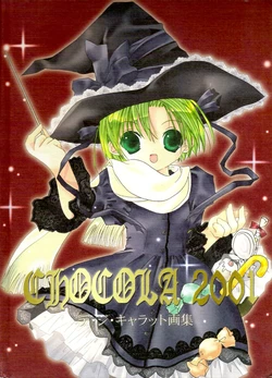 Chocola 2001(Di Gi Charat)