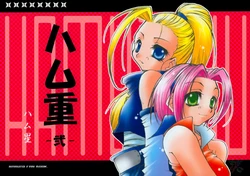 (C65) [HAMUSTAR (Hayami Osamu, Tan Tan)] Hamu-e 2 (Naruto) [RUS]