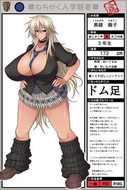 mega boobies collection