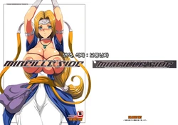 (COMIC1☆4) [Youkai Tamanokoshi (CHIRO)] MIREILLE SIDE (Dragon Quest VI) [Korean] [보통남자]