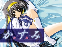 [Purple] Kasumi Yuugi