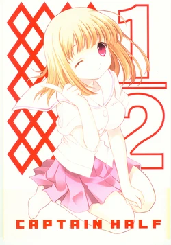 (C76) [Hakka-ya (Tokumi Yuiko)] Captain Half (Saki) [English] [Yuusei]