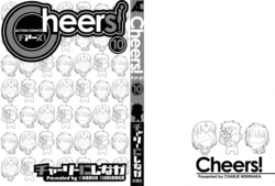 [Charlie Nishinaka] Cheers! 10 [English] [SaHa]
