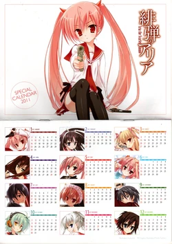 绯弾のアリア SPECIAL CALENDAR 2011