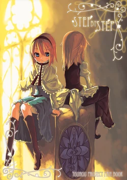 (C77) [Cloud Palette (Akanagi Youto, Kuroyume Naoto)] STEP BY STEP (Touhou Project)