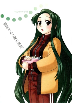 (C73) [Nekousa Pudding (Ra-men)] Tsuruya-san to Ore no Heya. (Suzumiya Haruhi no Yuuutsu)