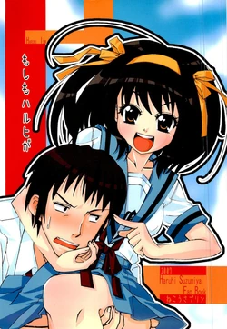 (C72) [Nekousa Pudding (Ra-men)] Moshimo Haruhi ga... (Suzumiya Haruhi no Yuuutsu)