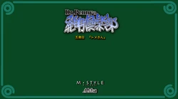 [M・S T Y L E] Dr.Penny no Hatsumei Club 5