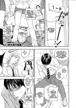[Yonekura Kengo] Suzuki-kun no Junan (COMIC Megastore 2005-08) [German] [SchmidtSST]