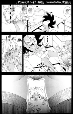 [Yamatogawa] Power Play! #06 (COMIC Tenma 2011-04) [Russian] [Hentaichan.ru]