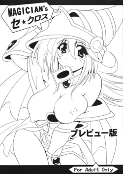 (C79) [Leaz Koubou (Oujano Kaze)] MAGICIAN's Se★Cross Preview-ban (Yu-Gi-Oh!)