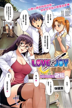 [2号] LOVE&JOY [Chinese]