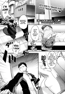 [Amatake Akewo] My Beloved Devilish Love Bitch Ch. 1-2 [Eng] {doujin-moe.us}