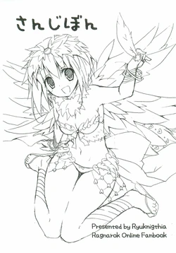 (C78) [Ryuknigthia (Kiduki Erika)] Sanjibon (Ragnarok Online)