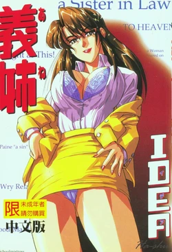 manga-image-1