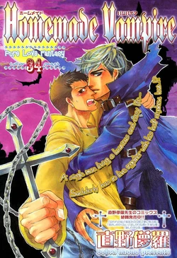 Homemade Vampire Espa&ntilde;ol (Yaoi) Naono Bohra