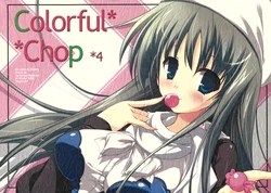 (C75) [HarthNir (Misakura Nankotsu)] Colorful Chop*4 (Various)